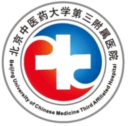 北京中医药大学第三附属医院