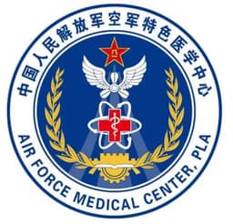 中国人民解放军空军特色医学中心(中国人民解放军空军总医院)