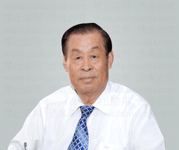 石学敏-中医针灸学-中国工程院院士
