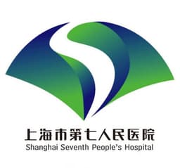 上海市第七人民医院