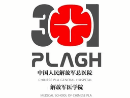 中国人民解放军总医院