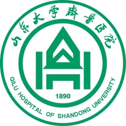 山东大学齐鲁医院