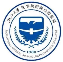浙江大学医学院附属口腔医院