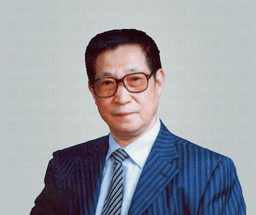 王学浩-外科学-中国工程院院士