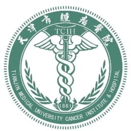 天津医科大学肿瘤医院