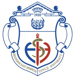 同济大学附属东方医院(上海市东方医院)