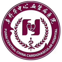 阜外华中心血管病医院