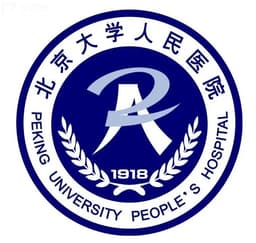 北京大学人民医院