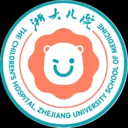 浙江大学医学院附属儿童医院