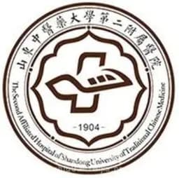 山东中医药大学第二附属医院