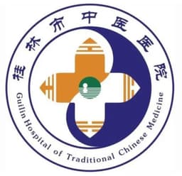 桂林市中医医院