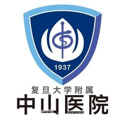 复旦大学附属中山医院