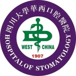 四川大学华西口腔医院