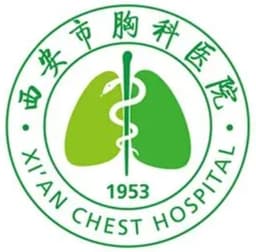 西安市胸科医院