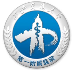 西安交通大学第一附属医院