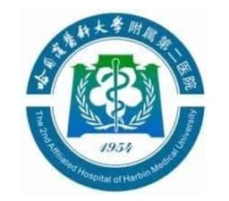 哈尔滨医科大学附属第二医院