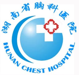 湖南省结核病防治所(湖南省胸科医院)