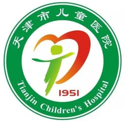 天津市儿童医院