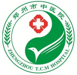 郑州市中医院