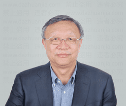 柴洪峰-金融信息工程管理-中国工程院院士