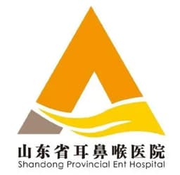 山东省耳鼻喉医院(山东省第二人民医院)