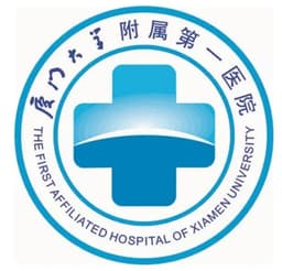 厦门大学附属第一医院