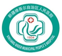 新疆维吾尔自治区人民医院