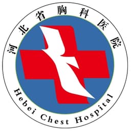 河北省胸科医院