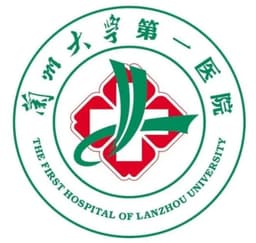 兰州大学第一医院