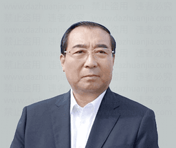 丛斌-病理生理学-中国工程院院士