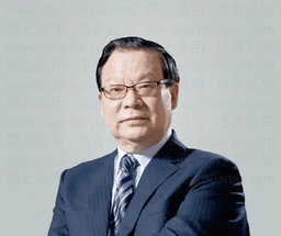 郎景和-妇产科学-中国工程院院士