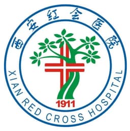 西安市红会医院