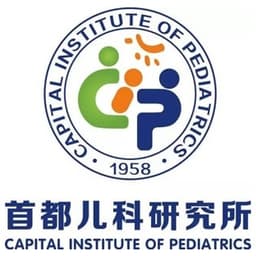 首都儿科研究所附属儿童医院(首都儿科研究所)